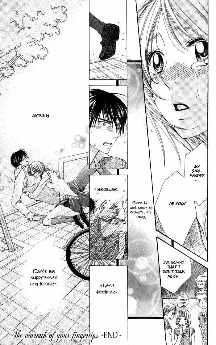 Romantic Beauty Chapter 5 page 34 - Chapter 5: The Warmth of Your Fingertips