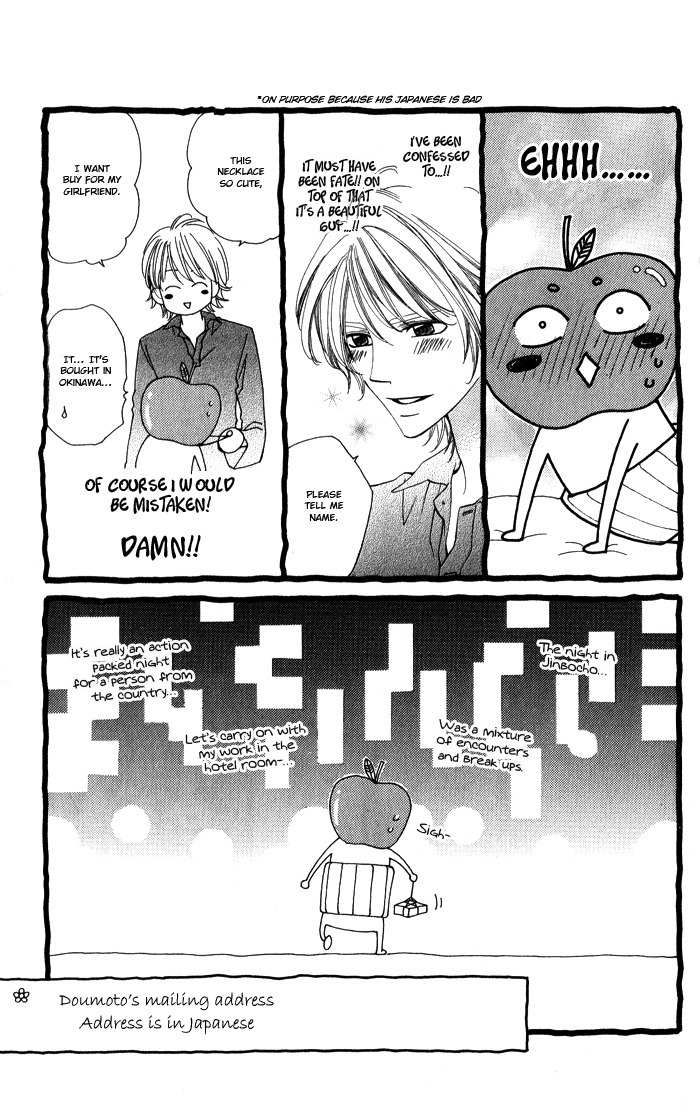 Romantic Beauty Chapter 5 page 36 - Chapter 5: The Warmth of Your Fingertips