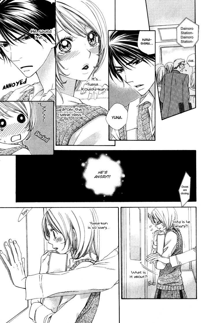 Romantic Beauty Chapter 5 page 6 - Chapter 5: The Warmth of Your Fingertips