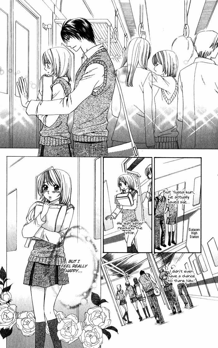 Romantic Beauty Chapter 5 page 7 - Chapter 5: The Warmth of Your Fingertips