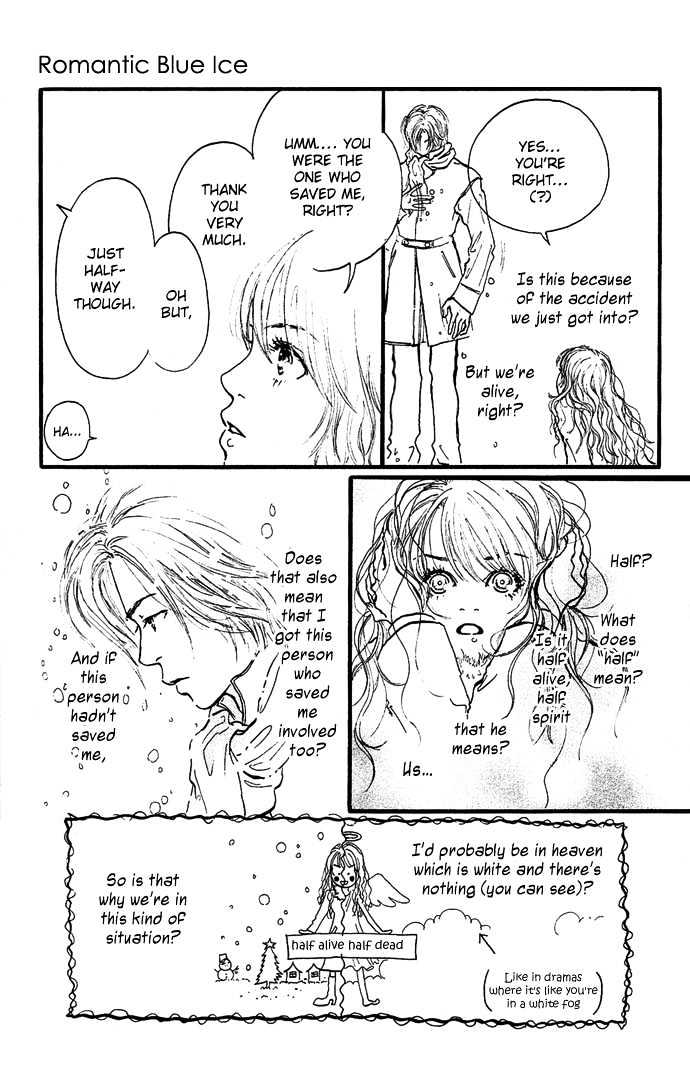 Romantic Blue Ice Chapter 1 page 12 - Chapter 1 : Romantic Blue Ice Vol.01 Ch.001