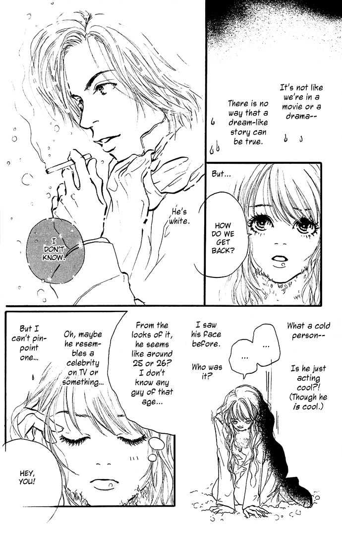 Romantic Blue Ice Chapter 1 page 13 - Chapter 1 : Romantic Blue Ice Vol.01 Ch.001