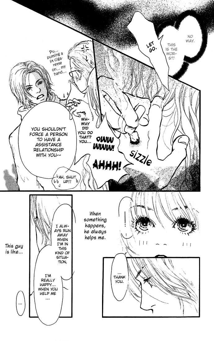 Romantic Blue Ice Chapter 1 page 15 - Chapter 1 : Romantic Blue Ice Vol.01 Ch.001