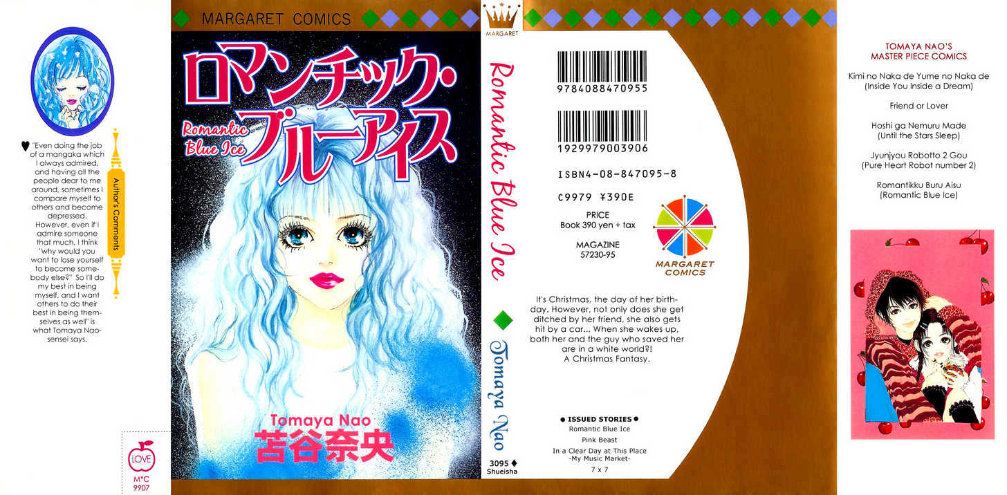 Romantic Blue Ice Chapter 1 page 2 - Chapter 1 : Romantic Blue Ice Vol.01 Ch.001