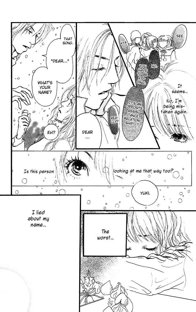 Romantic Blue Ice Chapter 1 page 20 - Chapter 1 : Romantic Blue Ice Vol.01 Ch.001