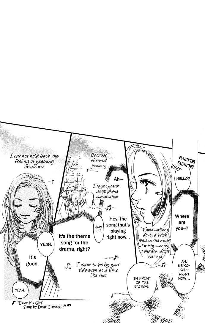 Romantic Blue Ice Chapter 1 page 45 - Chapter 1 : Romantic Blue Ice Vol.01 Ch.001