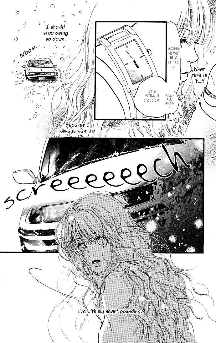 Romantic Blue Ice Chapter 1 page 7 - Chapter 1 : Romantic Blue Ice Vol.01 Ch.001