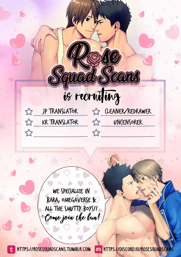Romantic Box Chapter 1 page 2 - Chapter 1
