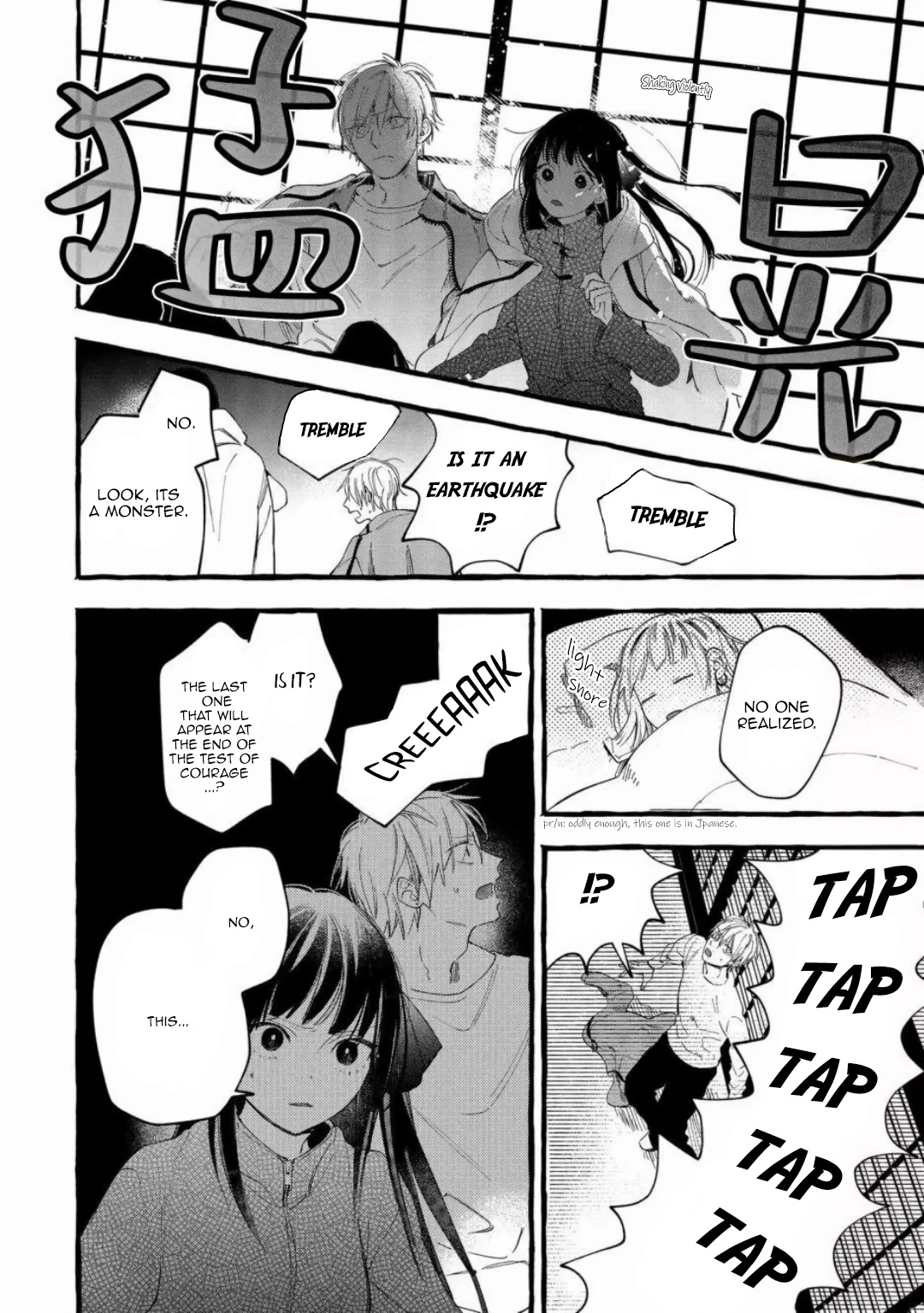 Romantic Dark Chapter 11 page 14 - Chapter 11