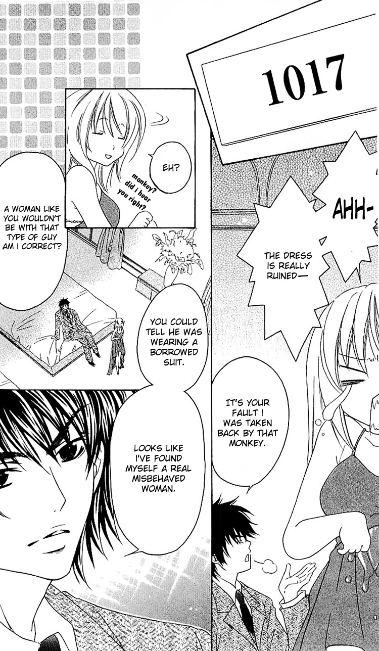 Romantic Egoist Chapter 1 page 13 - Chapter 1