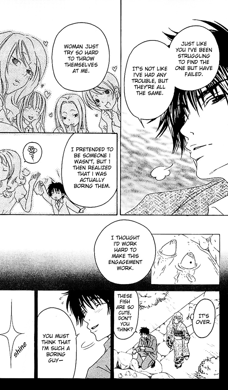 Romantic Egoist Chapter 1 page 15 - Chapter 1
