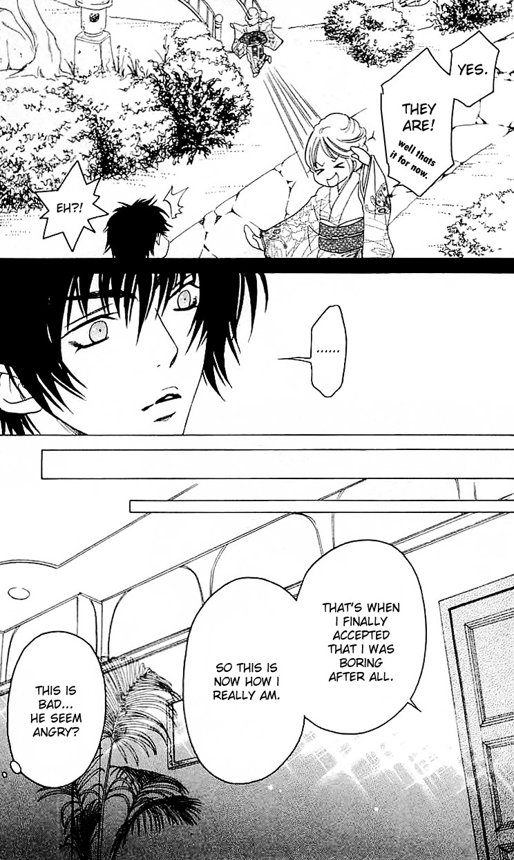 Romantic Egoist Chapter 1 page 16 - Chapter 1