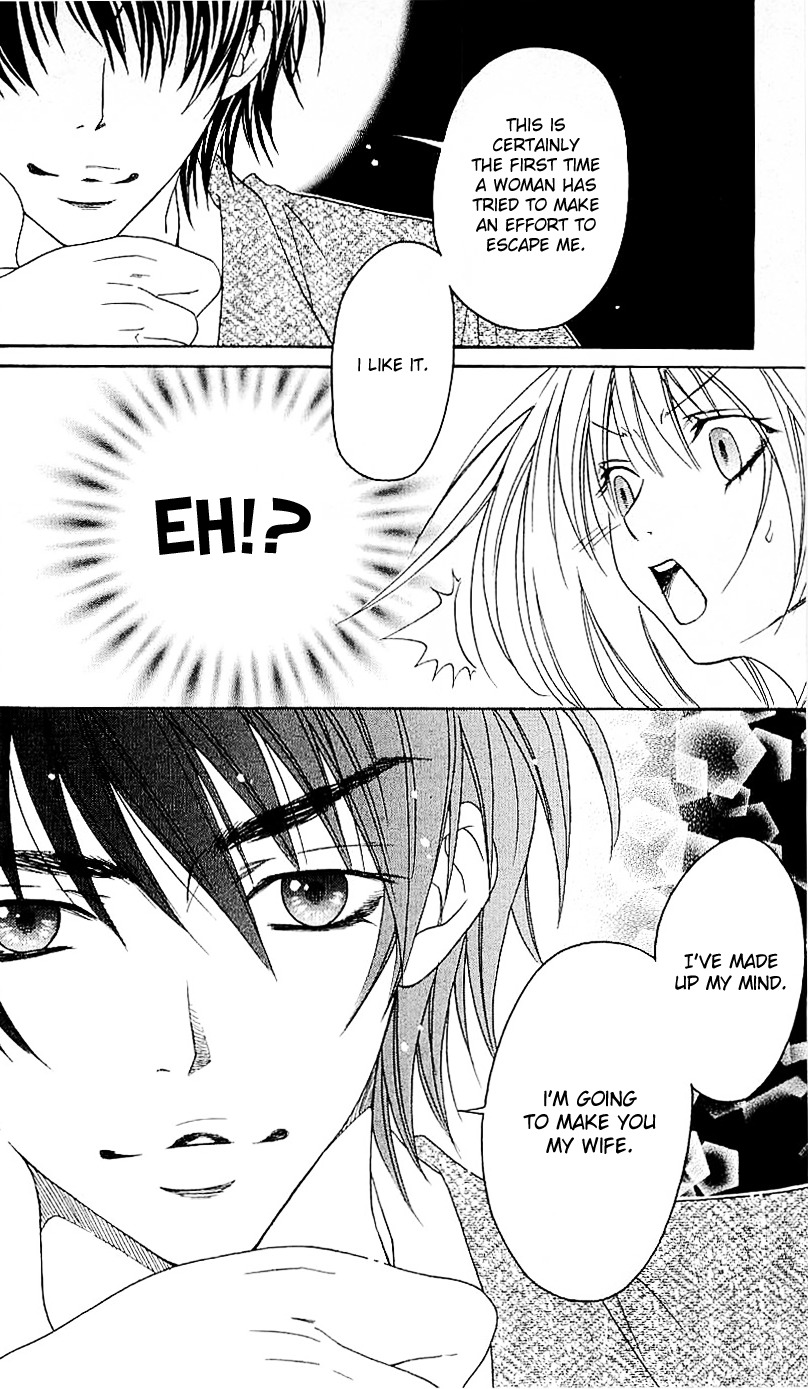 Romantic Egoist Chapter 1 page 17 - Chapter 1