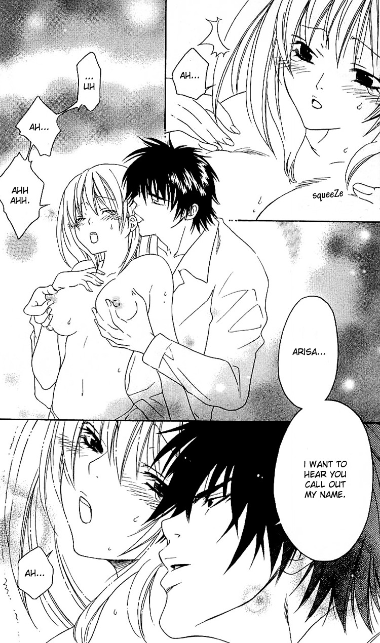 Romantic Egoist Chapter 1 page 25 - Chapter 1