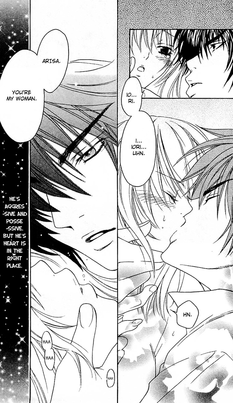 Romantic Egoist Chapter 1 page 26 - Chapter 1