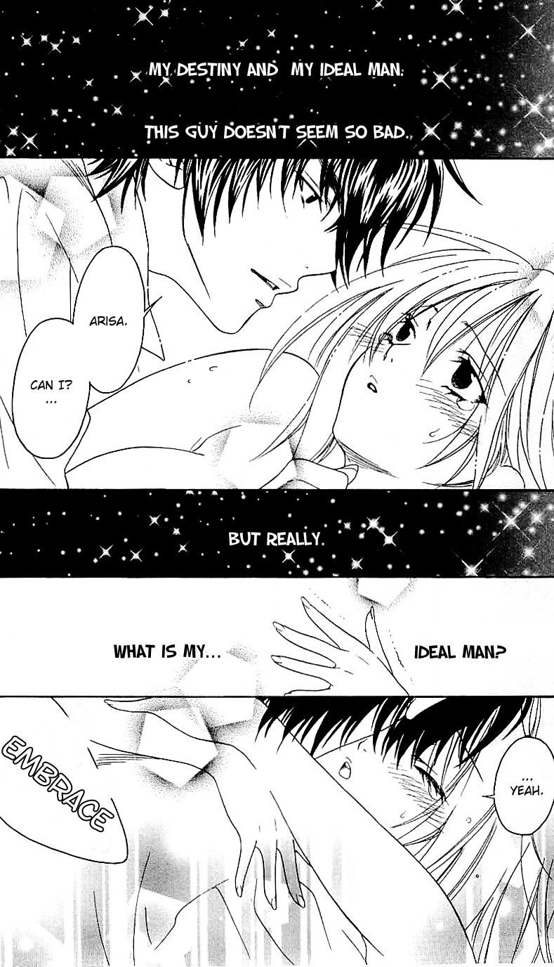 Romantic Egoist Chapter 1 page 27 - Chapter 1