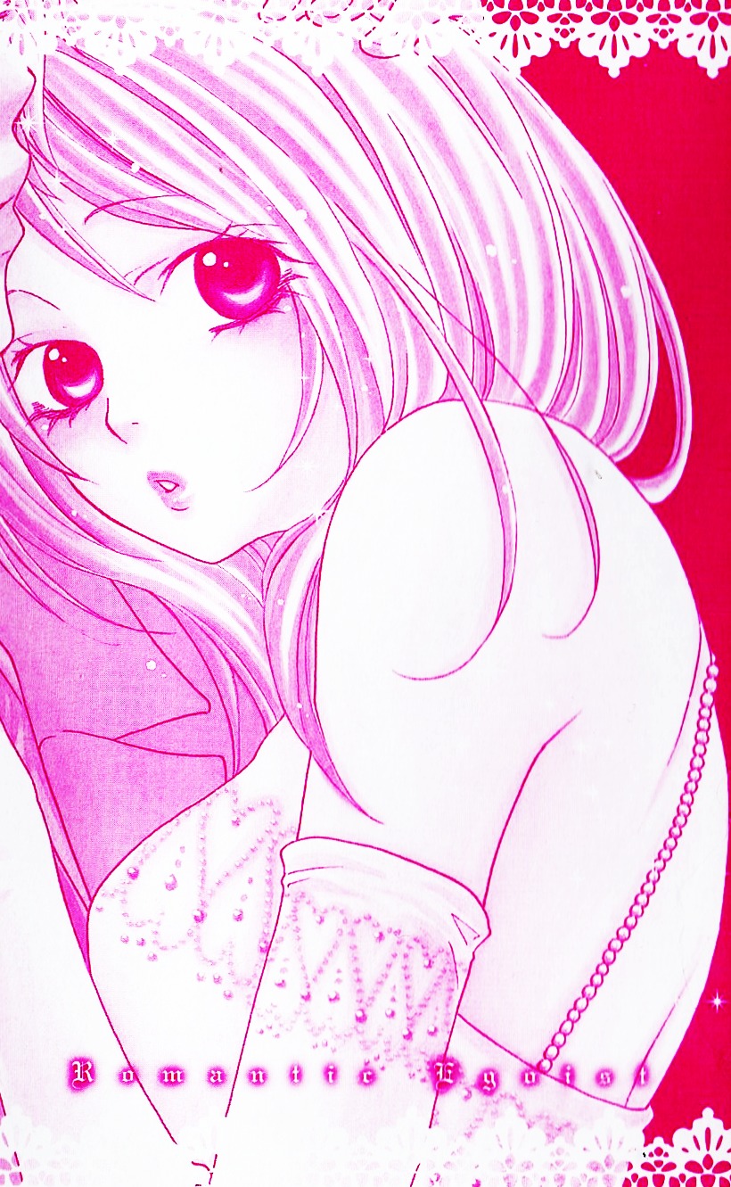 Romantic Egoist Chapter 1 page 3 - Chapter 1