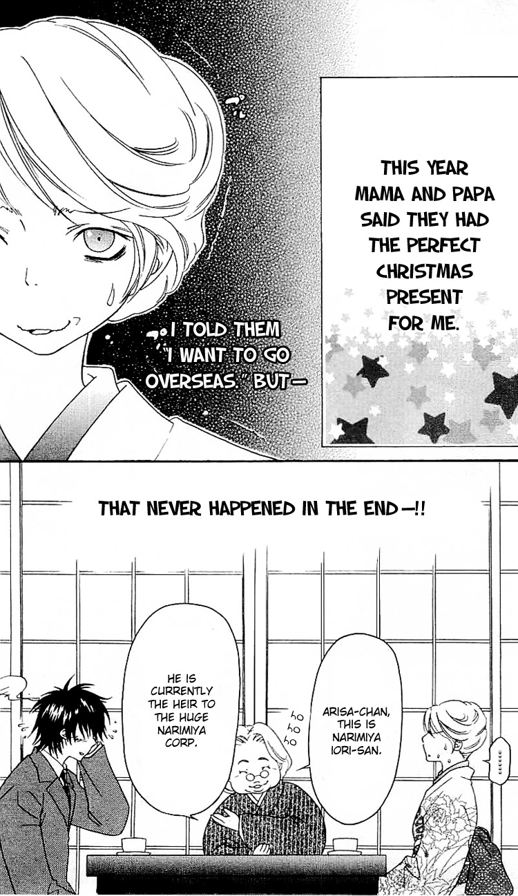 Romantic Egoist Chapter 1 page 6 - Chapter 1
