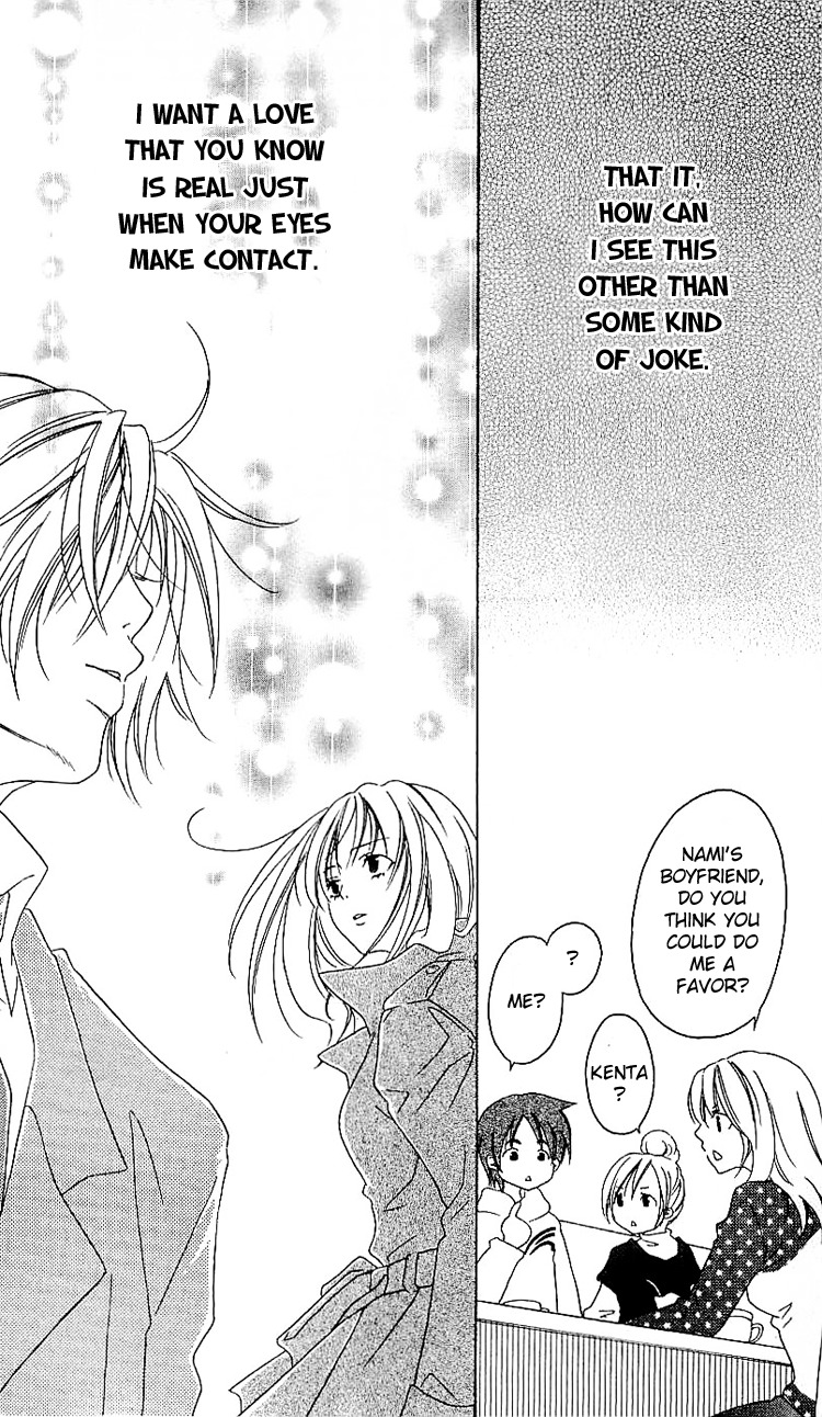 Romantic Egoist Chapter 1 page 9 - Chapter 1