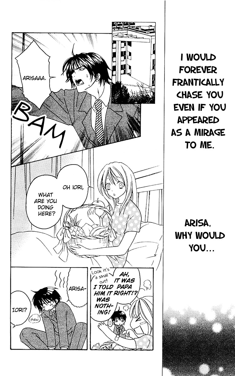 Romantic Egoist Chapter 3 page 10 - Chapter 3: Strongest Honey