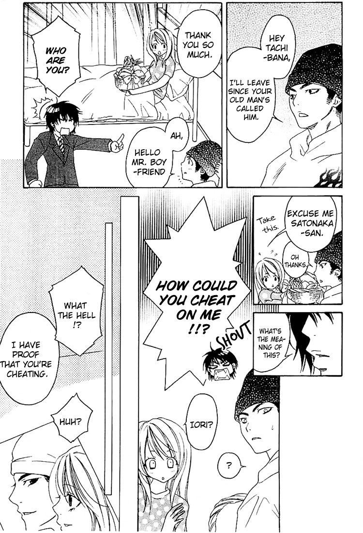 Romantic Egoist Chapter 3 page 11 - Chapter 3: Strongest Honey