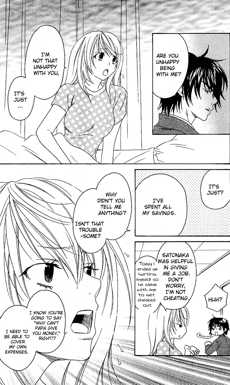 Romantic Egoist Chapter 3 page 13 - Chapter 3: Strongest Honey