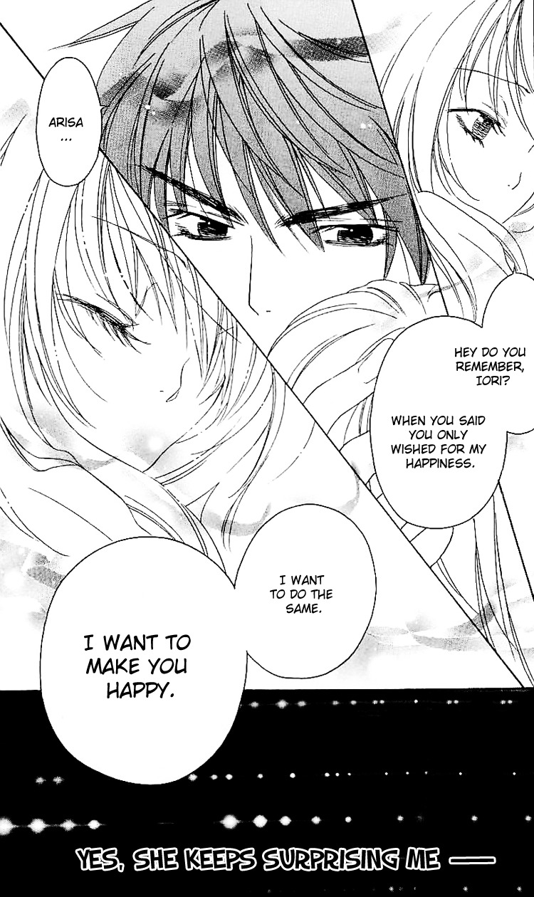 Romantic Egoist Chapter 3 page 15 - Chapter 3: Strongest Honey