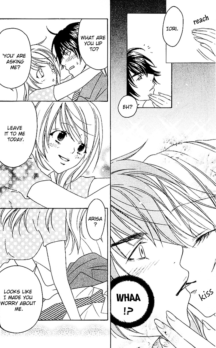 Romantic Egoist Chapter 3 page 16 - Chapter 3: Strongest Honey