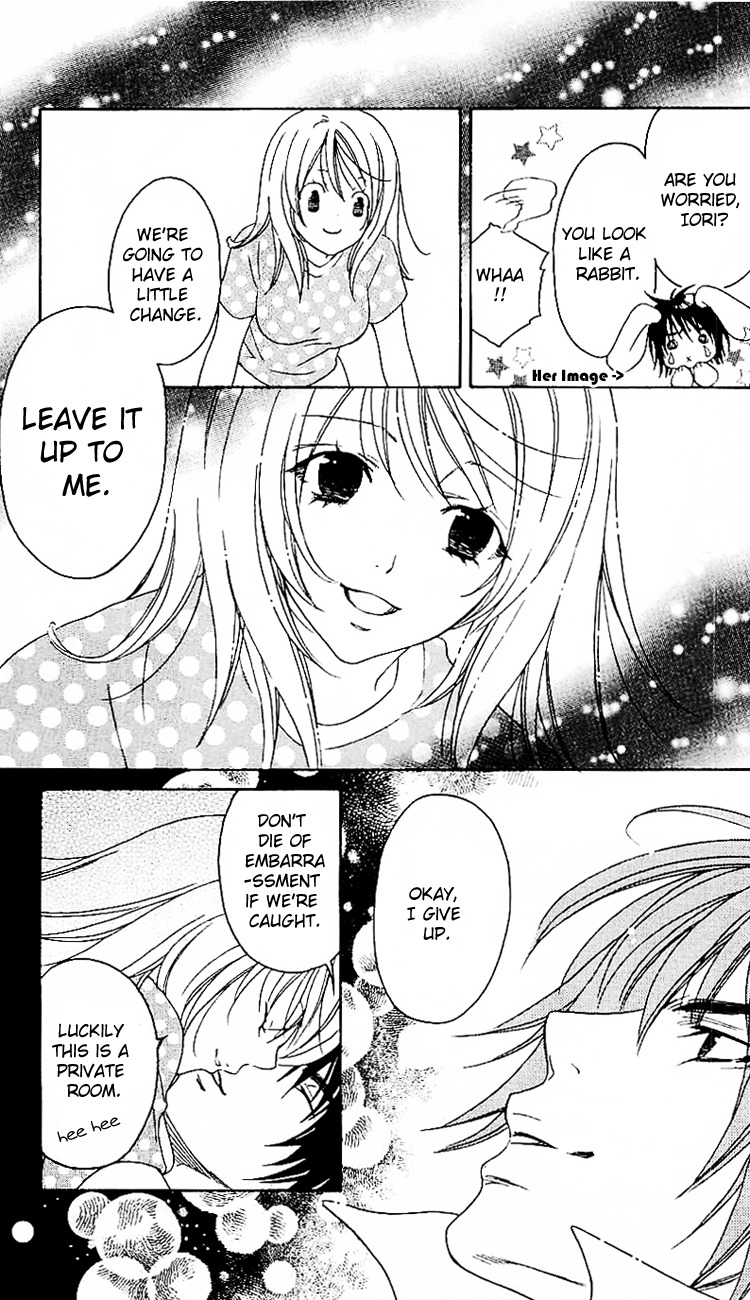 Romantic Egoist Chapter 3 page 17 - Chapter 3: Strongest Honey