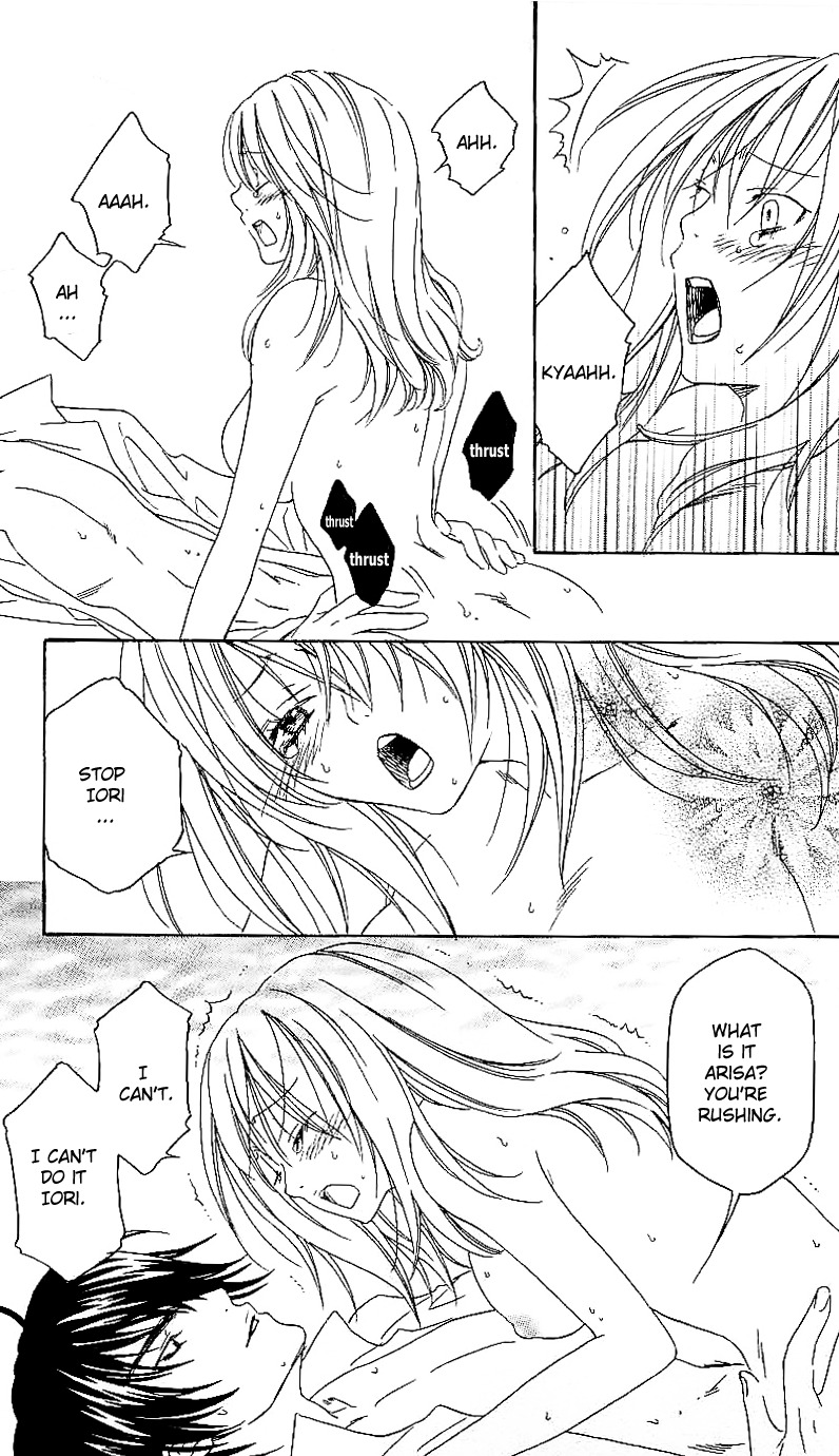 Romantic Egoist Chapter 3 page 19 - Chapter 3: Strongest Honey