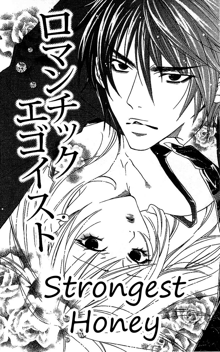 Romantic Egoist Chapter 3 page 2 - Chapter 3: Strongest Honey