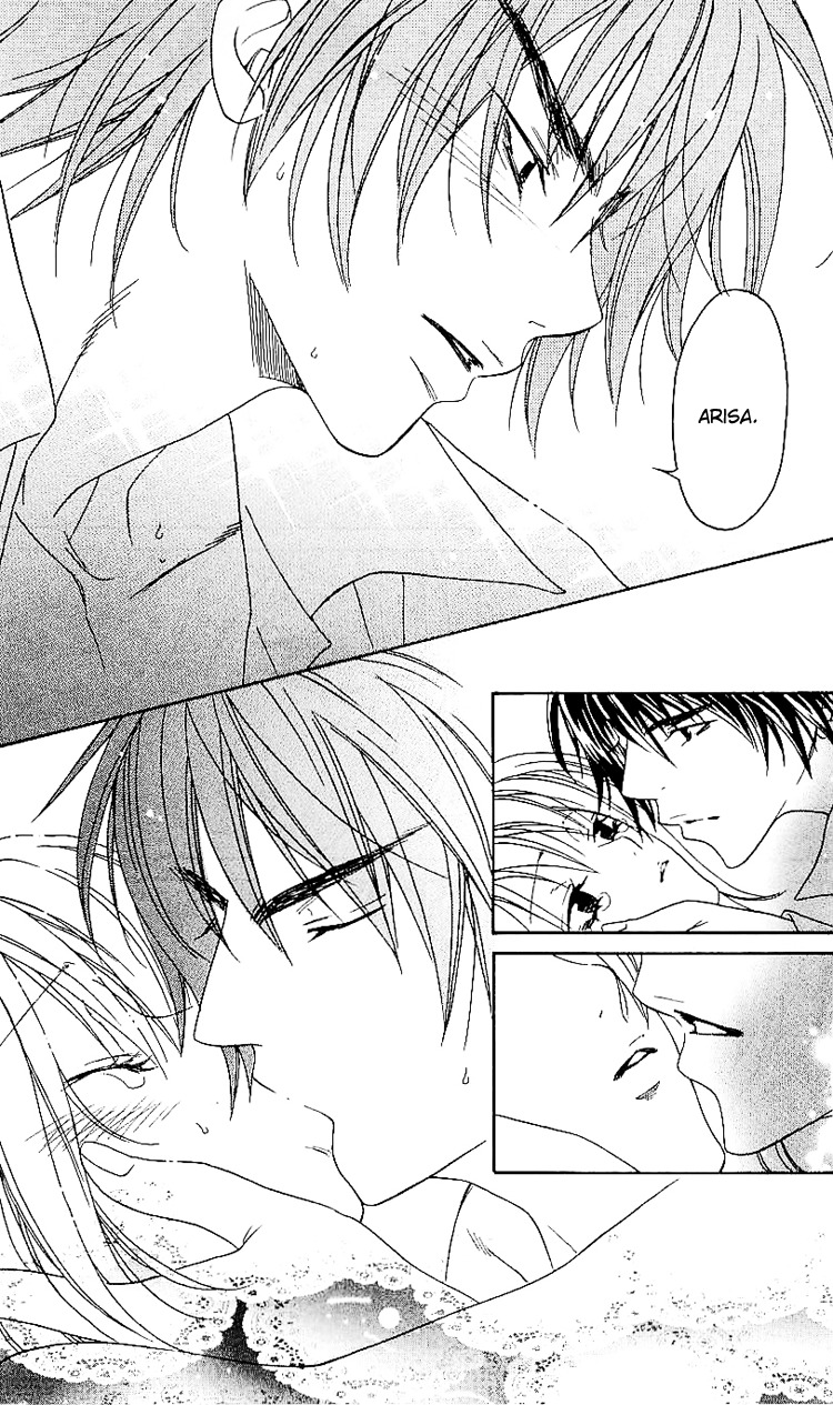 Romantic Egoist Chapter 3 page 22 - Chapter 3: Strongest Honey