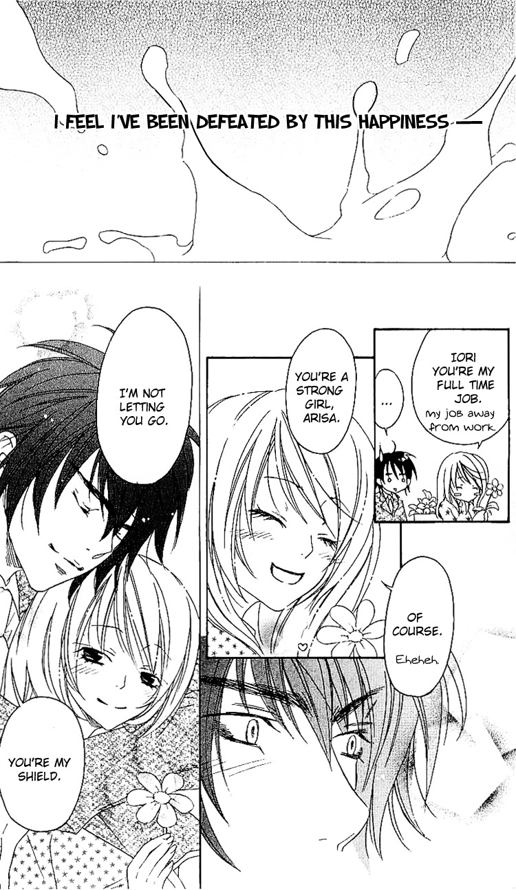 Romantic Egoist Chapter 3 page 24 - Chapter 3: Strongest Honey