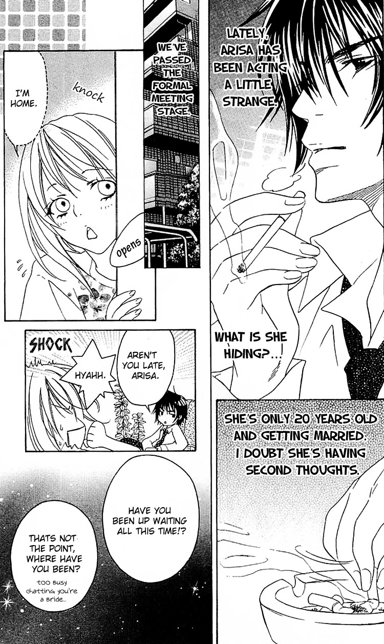 Romantic Egoist Chapter 3 page 3 - Chapter 3: Strongest Honey