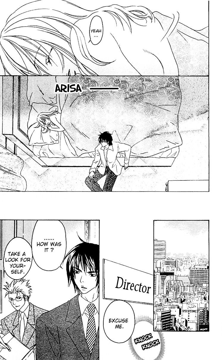 Romantic Egoist Chapter 3 page 7 - Chapter 3: Strongest Honey