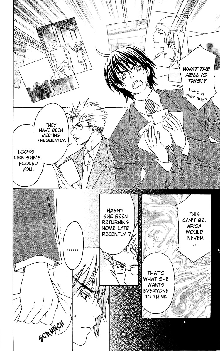 Romantic Egoist Chapter 3 page 8 - Chapter 3: Strongest Honey