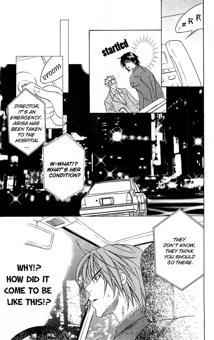 Romantic Egoist Chapter 3 page 9 - Chapter 3: Strongest Honey