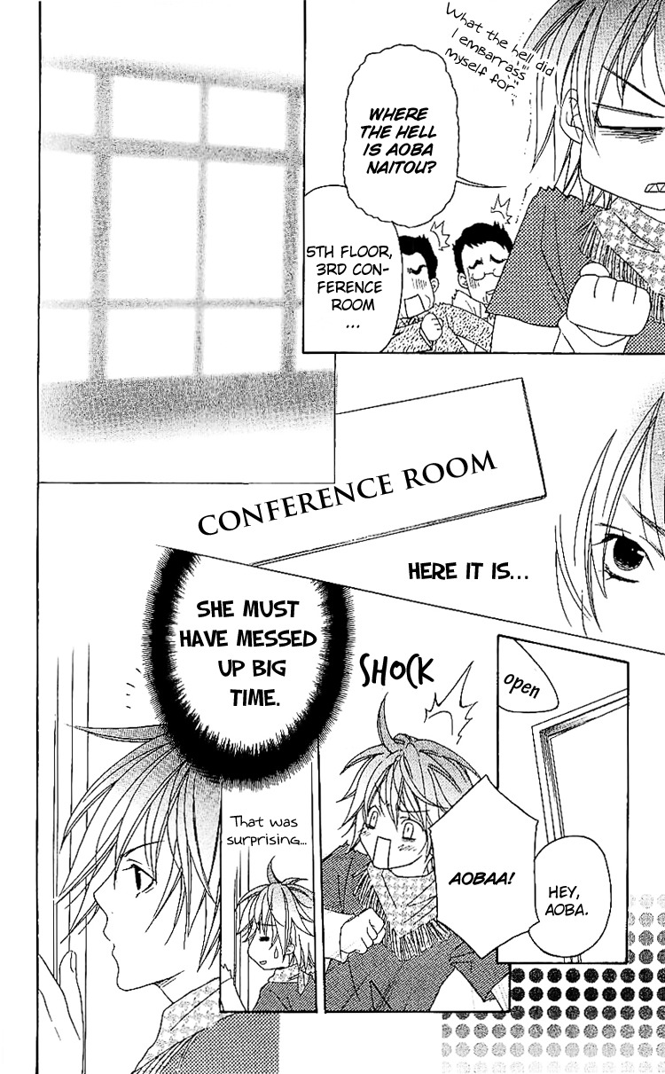 Romantic Egoist Chapter 4 page 11 - Chapter 4: Boy Meets Girl