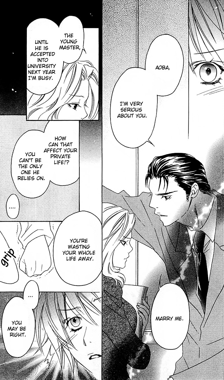 Romantic Egoist Chapter 4 page 12 - Chapter 4: Boy Meets Girl