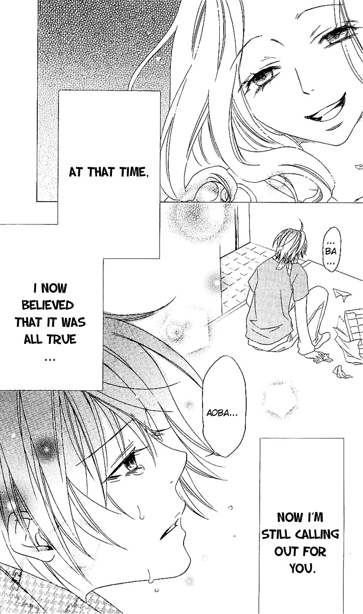 Romantic Egoist Chapter 4 page 15 - Chapter 4: Boy Meets Girl