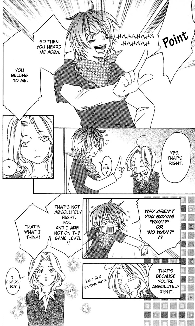 Romantic Egoist Chapter 4 page 17 - Chapter 4: Boy Meets Girl