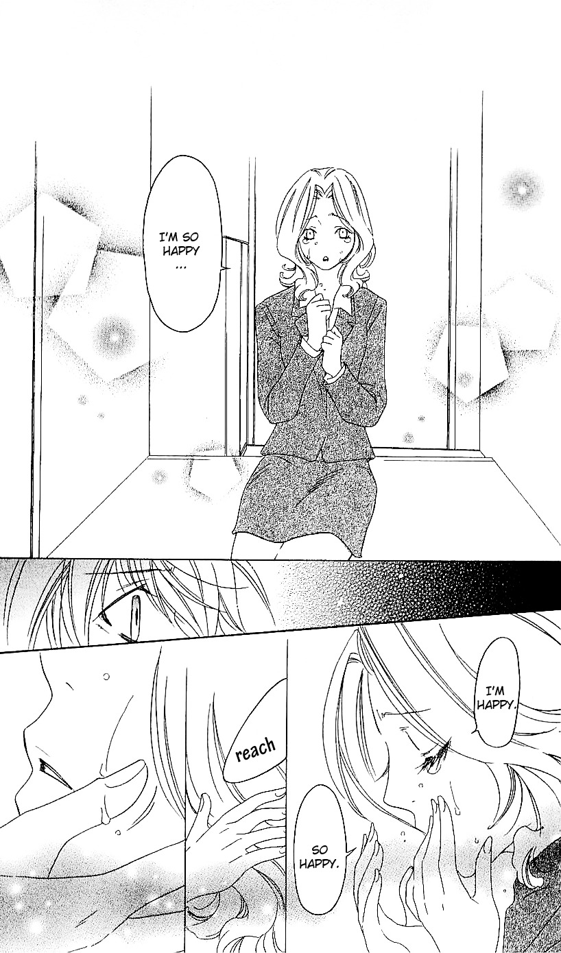 Romantic Egoist Chapter 4 page 19 - Chapter 4: Boy Meets Girl