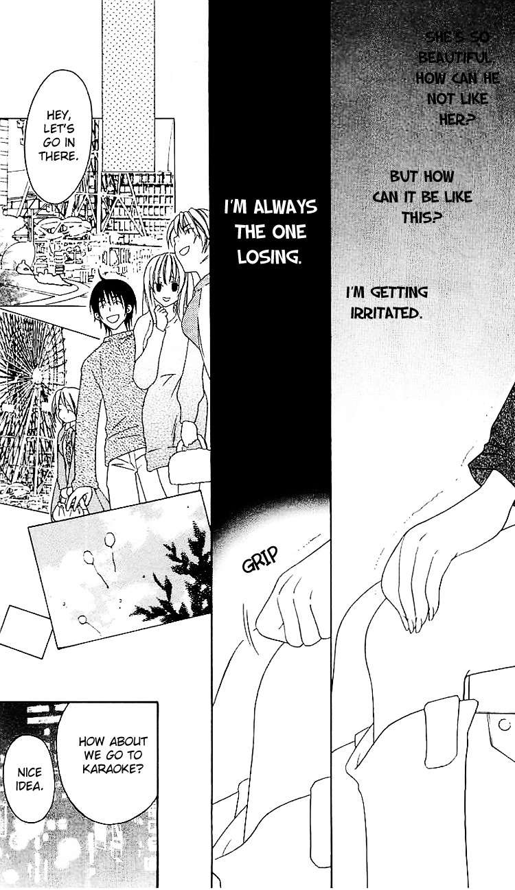 Romantic Egoist Chapter 5 page 16 - Chapter 5: Hands to the Sun