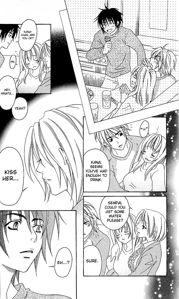 Romantic Egoist Chapter 5 page 17 - Chapter 5: Hands to the Sun