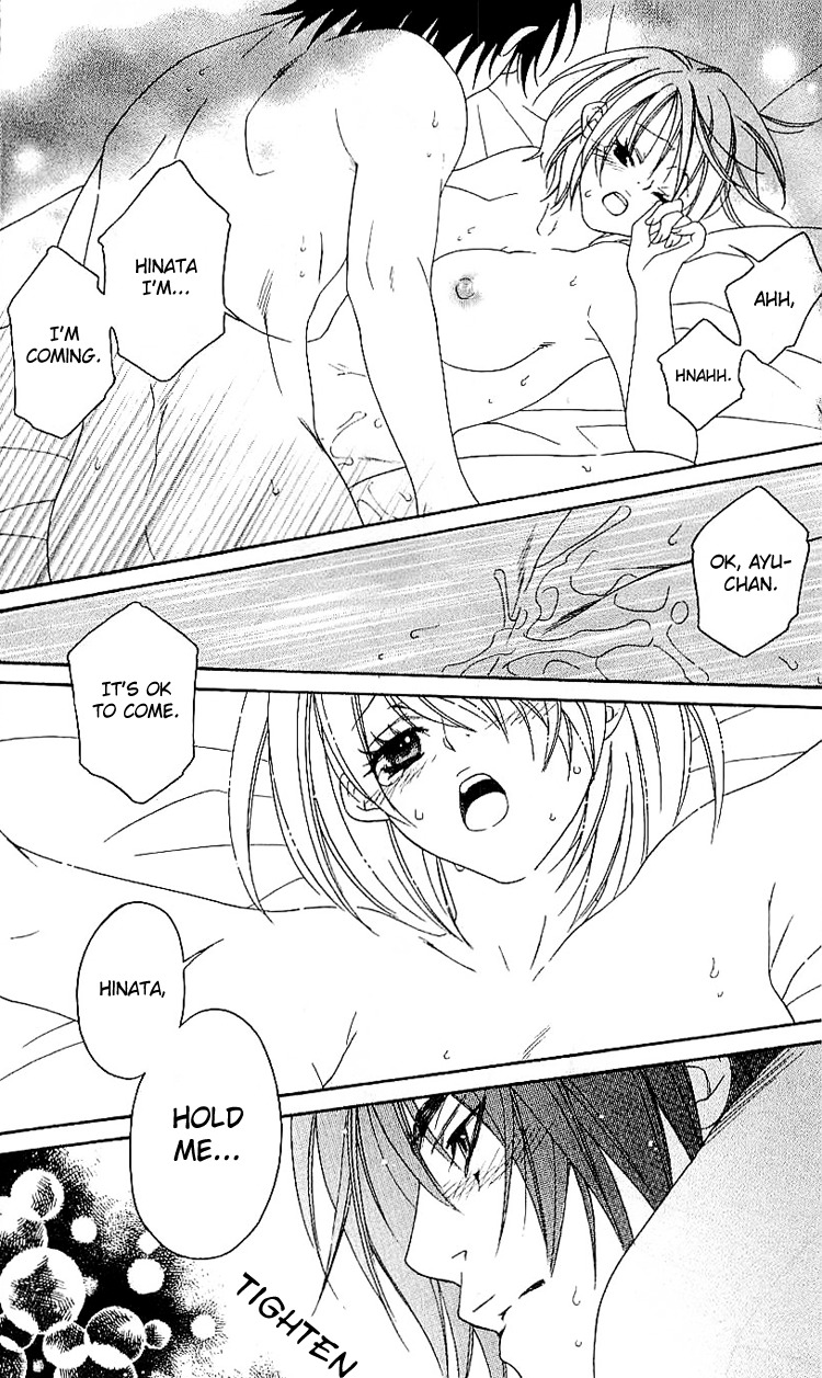 Romantic Egoist Chapter 5 page 33 - Chapter 5: Hands to the Sun