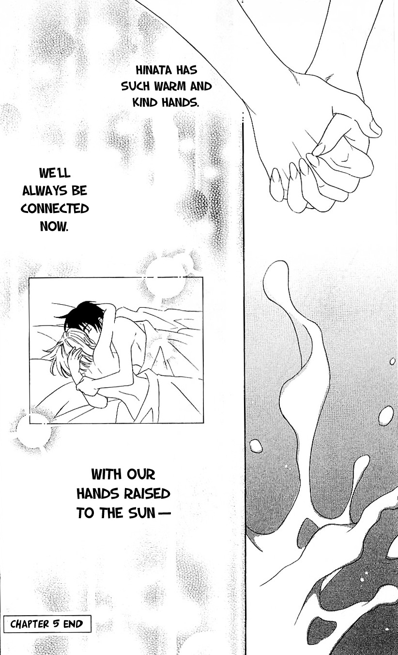 Romantic Egoist Chapter 5 page 35 - Chapter 5: Hands to the Sun