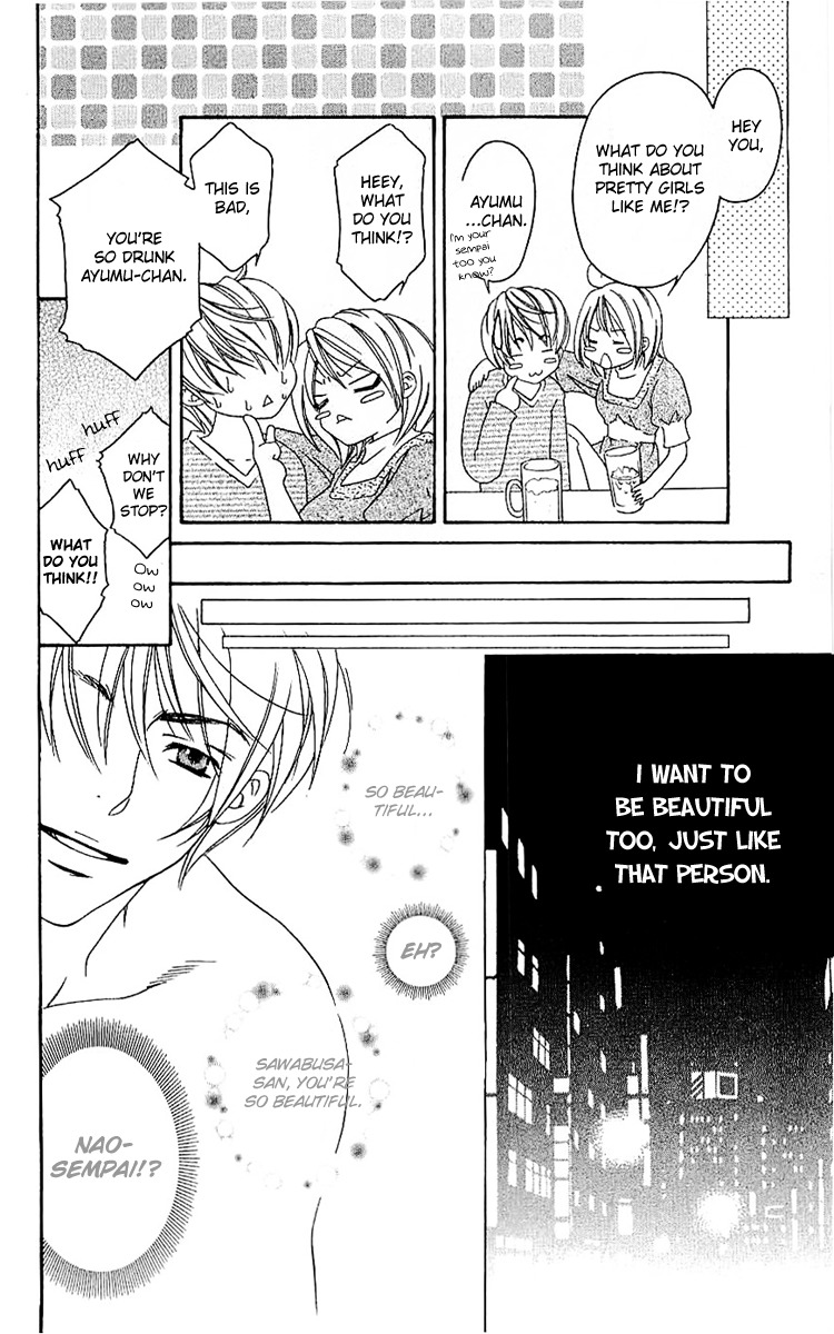 Romantic Egoist Chapter 5 page 5 - Chapter 5: Hands to the Sun
