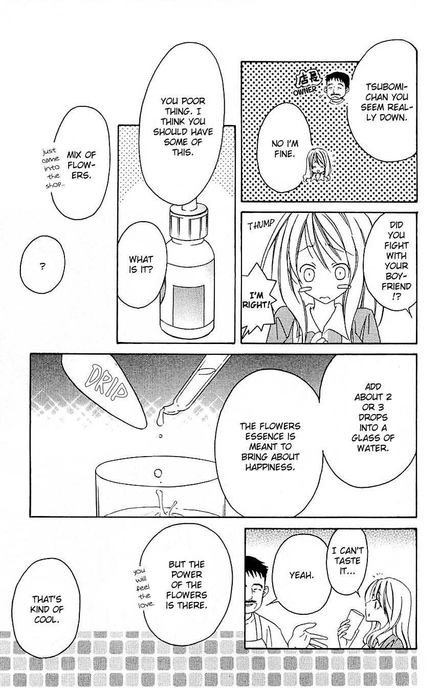 Romantic Egoist Chapter 6 page 13 - Chapter 6: You're Like a Flower