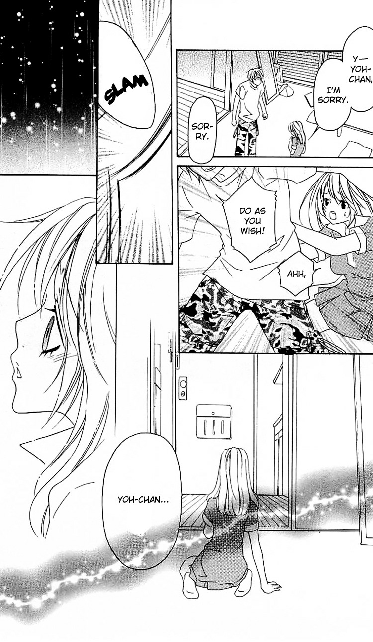 Romantic Egoist Chapter 6 page 17 - Chapter 6: You're Like a Flower