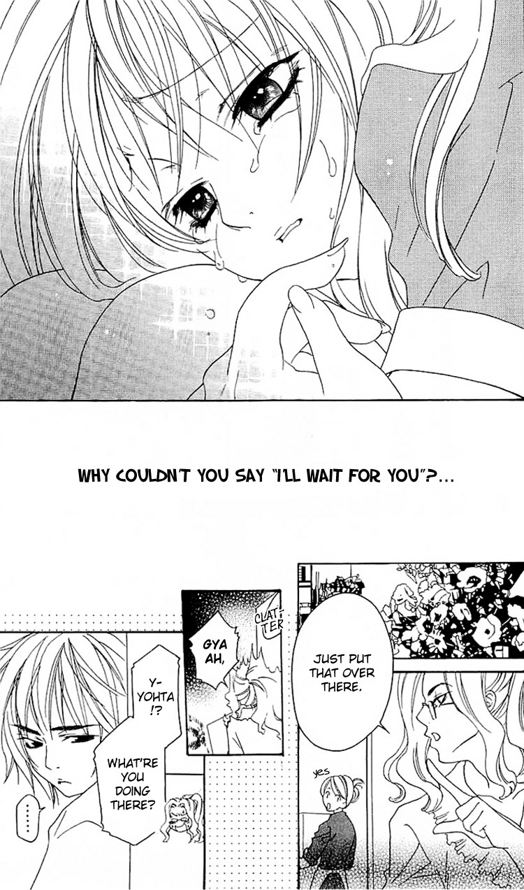 Romantic Egoist Chapter 6 page 19 - Chapter 6: You're Like a Flower